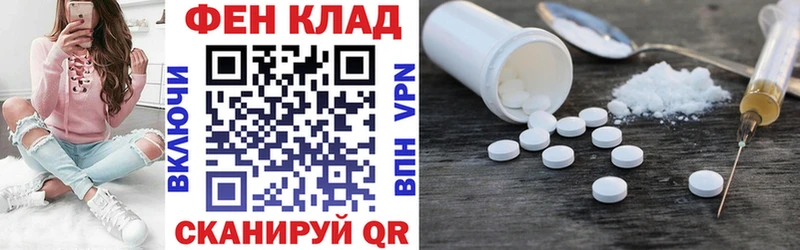 Амфетамин 97% Мариинский Посад