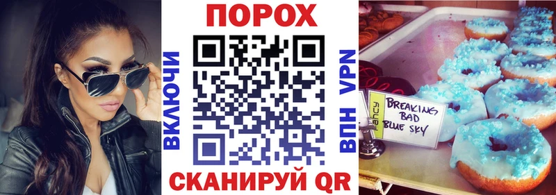 АМФЕТАМИН Розовый  Мариинский Посад 