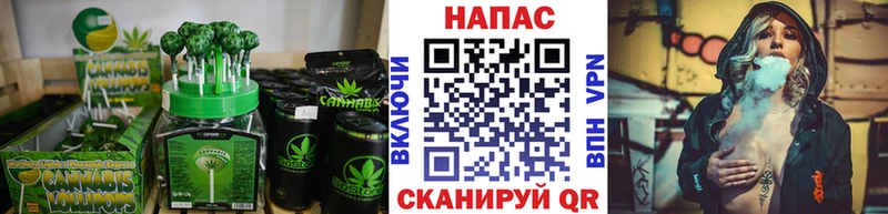 Canna-Cookies конопля  Мариинский Посад 