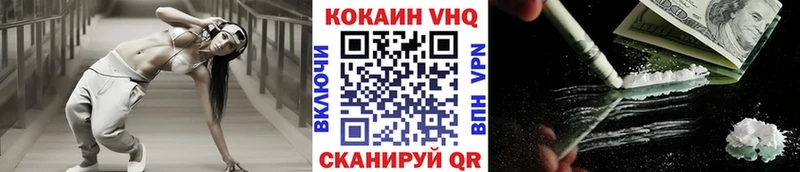 цена наркотик  Мариинский Посад  Cocaine Эквадор 