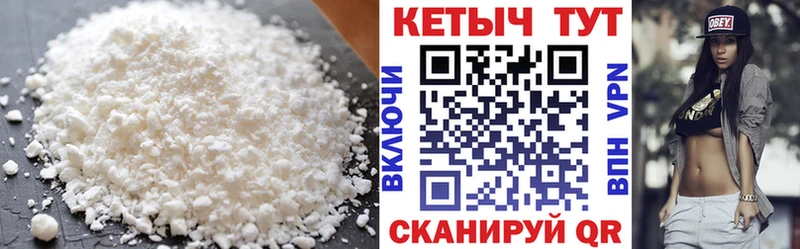 КЕТАМИН VHQ Мариинский Посад