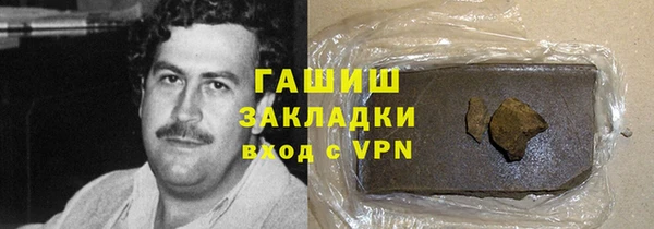 MDMA Баксан
