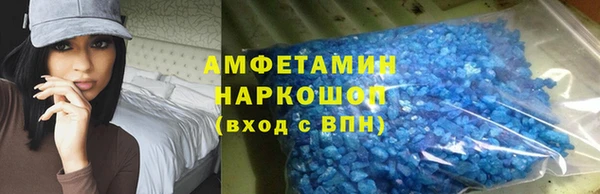 МДМА Балахна
