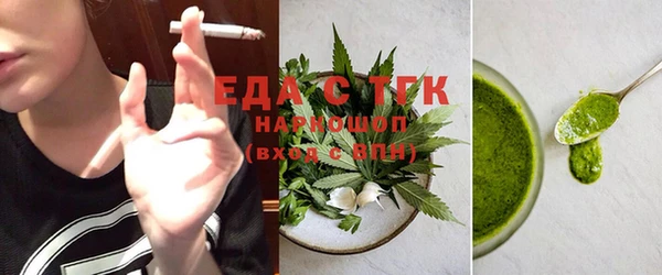 МДМА Балахна