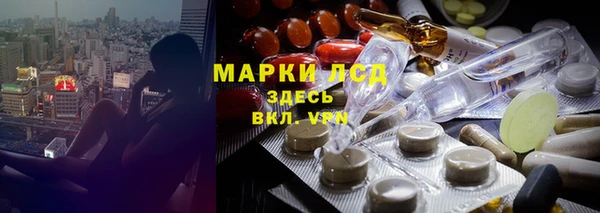 МДМА Балабаново