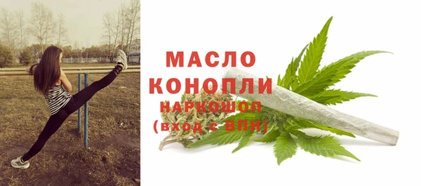 кокаин Арсеньев