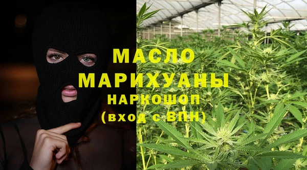 альфа пвп VHQ Аркадак