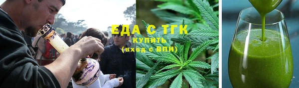 альфа пвп VHQ Аркадак