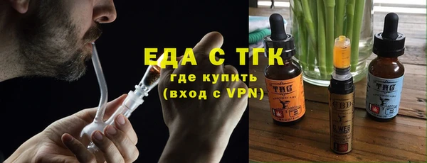 альфа пвп VHQ Аркадак