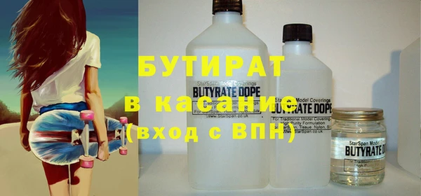 МДМА Балабаново