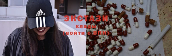 кокаин Арсеньев
