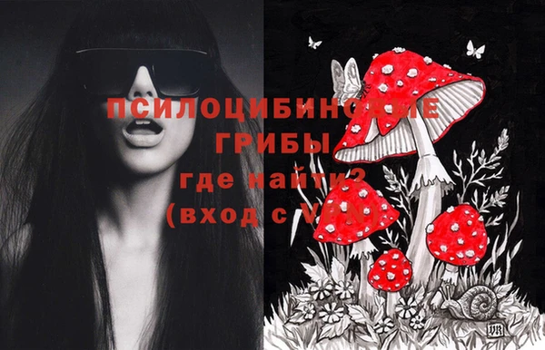 МДМА Балабаново