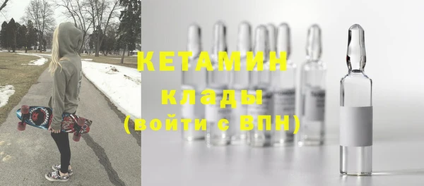 МДМА Балабаново