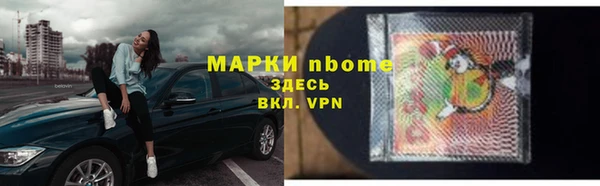 МДМА Балахна