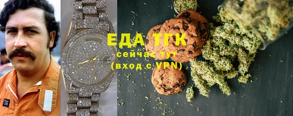 альфа пвп VHQ Аркадак