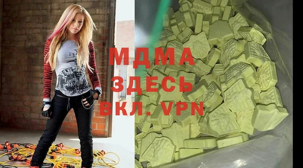 MDMA Баксан