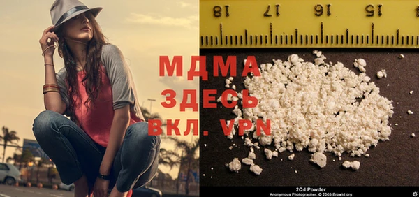 MDMA Баксан
