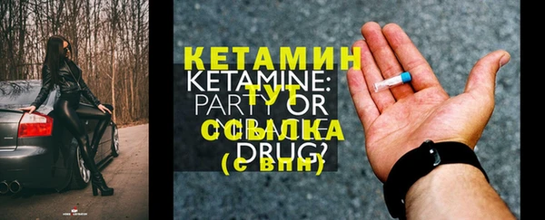 альфа пвп VHQ Аркадак