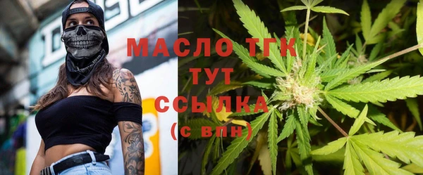 МДМА Балахна