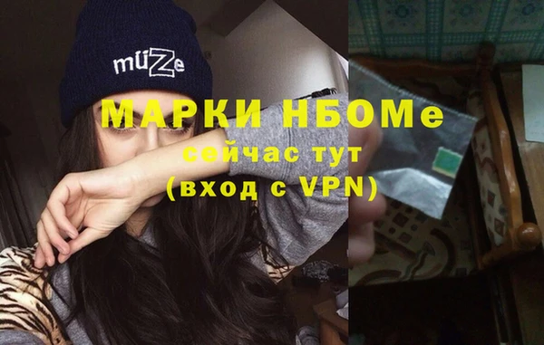 МДМА Балабаново