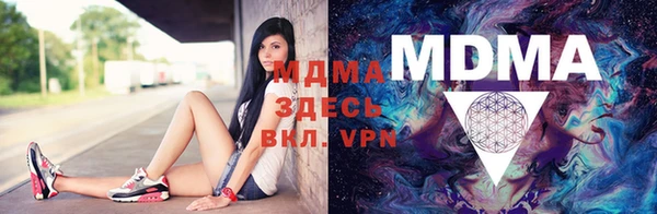 МДМА Балахна