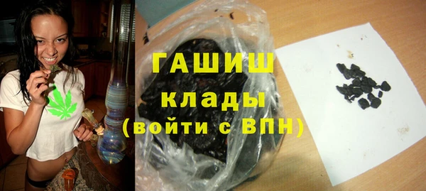 МДМА Балахна