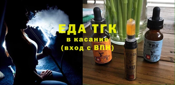 МДМА Балабаново