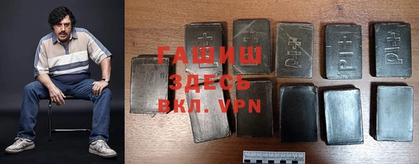 альфа пвп VHQ Аркадак