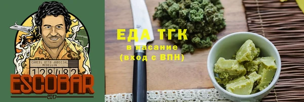 кокаин Арсеньев