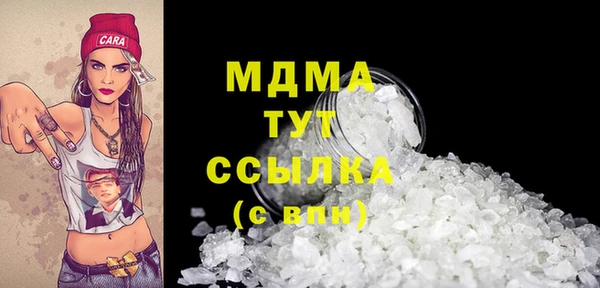 MDMA Баксан