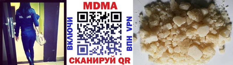 МЕГА вход Мариинский Посад MDMA кристаллы