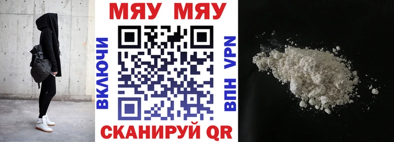 Меф mephedrone  гидра вход  Мариинский Посад 