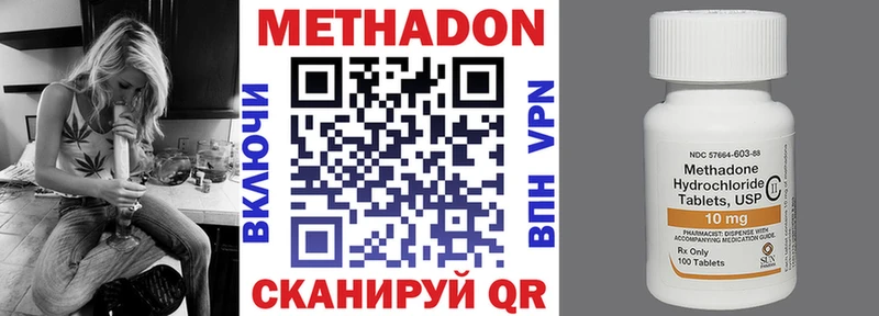 сайты даркнета клад  наркота  Мариинский Посад  МЕТАДОН methadone 