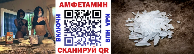 OMG вход  Мариинский Посад  Первитин мет 