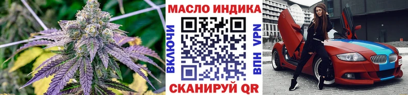 Дистиллят ТГК Wax  блэк спрут онион  Мариинский Посад 